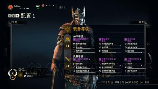 荣耀战魂装备属性详解？（荣耀战魂骑士武器）