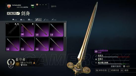 荣耀战魂装备属性详解？（荣耀战魂骑士武器）