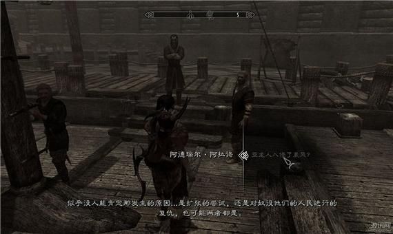 上古卷轴5龙裔DLC的卡斯特格城堡洞穴里面，那个死人身上的纸条，骨模配方是干什么的？（上古5龙骨武器代码没用）
