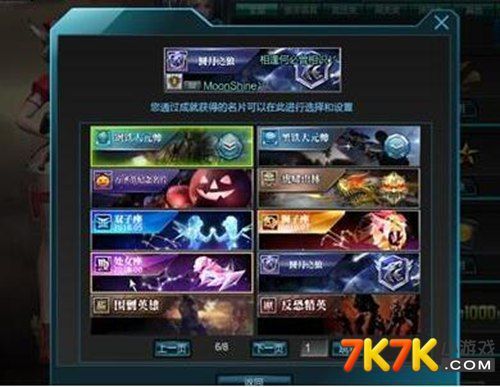 比较难得到的逆战成就有什么?要有名片的？（逆战绝版副武器）
