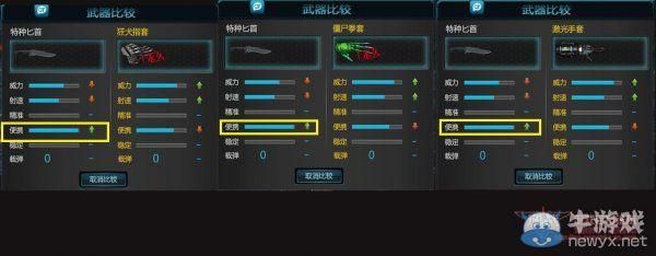 逆战最新近身武器怎么获得？（逆战里的近身武器）