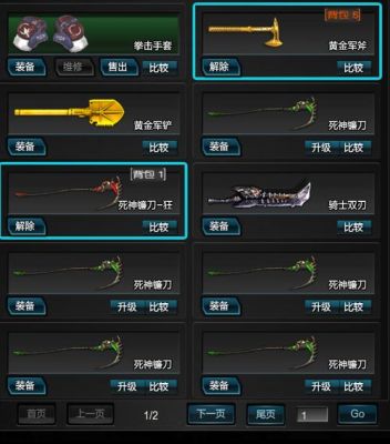 逆战最新近身武器怎么获得？（逆战里的近身武器）