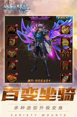 新魔塔传说狂战带什么武器？（魔神带什么传说武器最好）