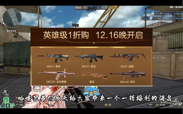 qbz王者蔷薇能装玩偶吗？（王者了英雄武器小玩具）