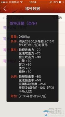 奶爸输出装备用什么好？（奶爸武器拍卖行排行）