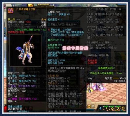 奶爸输出装备用什么好？（奶爸武器拍卖行排行）