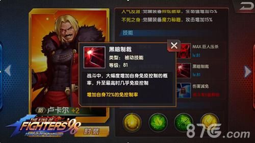 欧米茄卢卡尔技能怎么出招？（欧米茄卢卡尔武器效果）