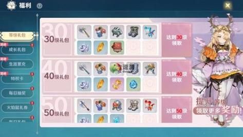 光明骑士奶妈武器用哪几件合成？（奶爸武器祝福和奶妈）