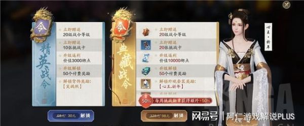 天刀手游风之踪要多少？（天刀武器价格）