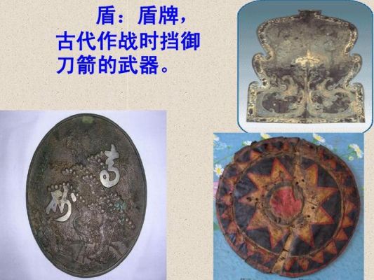 三国张翼的武器？（四个字的古代武器名字）