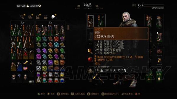 巫师3新手武器？（巫师2加强版 武器）