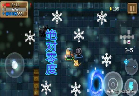 冰冻伤害和攻击力区别？（武器冰冻怎么写）