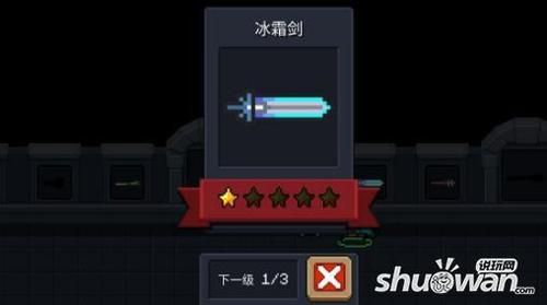 冰冻伤害和攻击力区别？（武器冰冻怎么写）