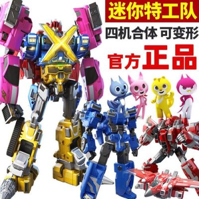 最强战士迷你特工队合体怎么合？（武器战 m 聚合体）