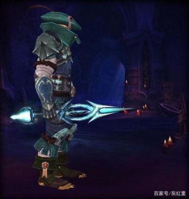 魔兽世界9.0匕首能幻化什么武器？（魔兽副本武器）