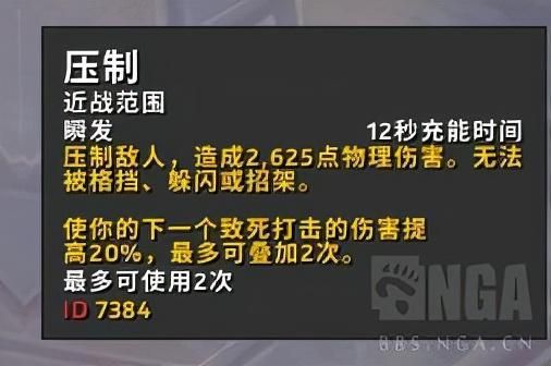 9.1武器战输出手法？（武器怎么压制）