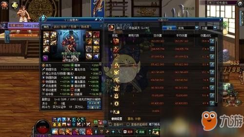 DNF红眼武器强化11厉害还是增幅10强？（武器属强12）