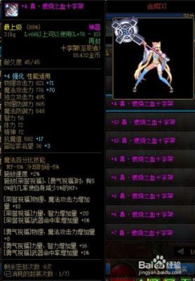 奶妈带制式武器还是cp？（武器祝福和奶妈冲突吗）