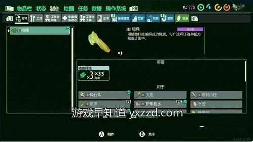 禁闭求生类似游戏？（末日求生有多少种武器）