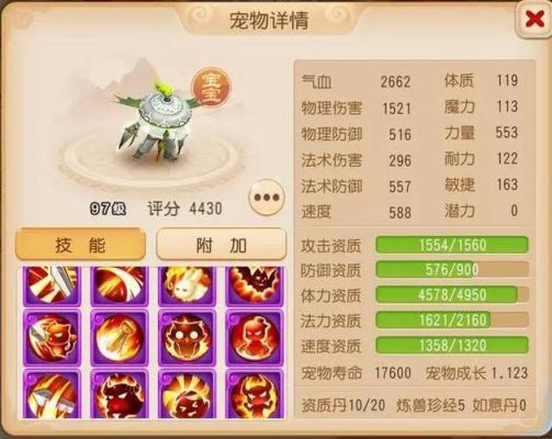 手游对线吸血鬼出什么装备？（吸血鬼打武器出什么）