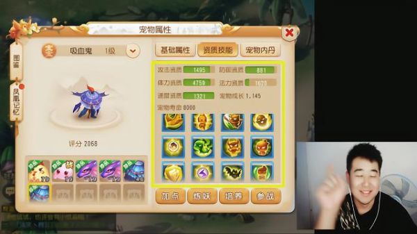 手游对线吸血鬼出什么装备？（吸血鬼打武器出什么）