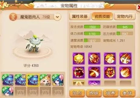 手游对线吸血鬼出什么装备？（吸血鬼打武器出什么）