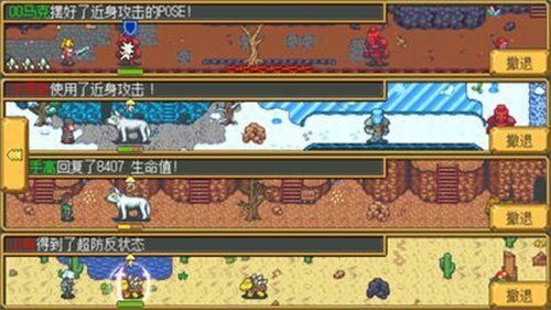 武器店物语，冒险，怎么去第二个地图？（武器店物语 任务 消失）