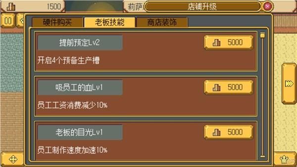 武器店物语手机怎么上传到电脑？（武器店物语怎么到普通）