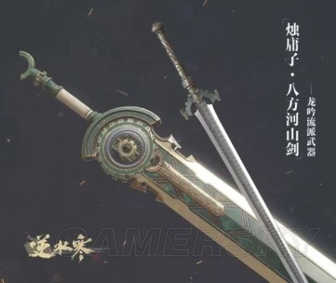 逆水寒各职业武器有哪些？（侠客风云传 暗器武器）