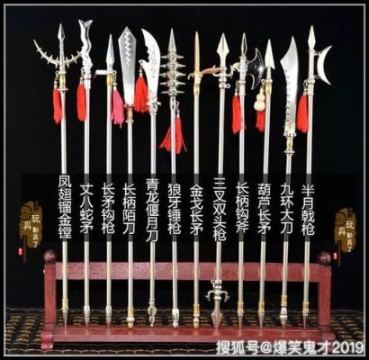 隋唐七大武器排名？（隋唐争霸极品武器）