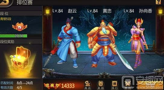 三国战纪2群雄争霸马超武器？（三国群雄传 专属武器）