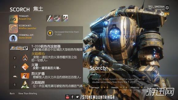 泰坦陨落2泰坦主武器介绍？（泰坦陨落2特殊武器）