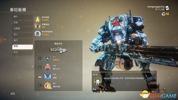 泰坦陨落2泰坦主武器介绍？（泰坦陨落2特殊武器）