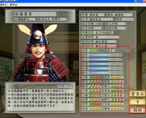 太阁立志传5哪里去弄好武器？（太阁立志传5 造武器）