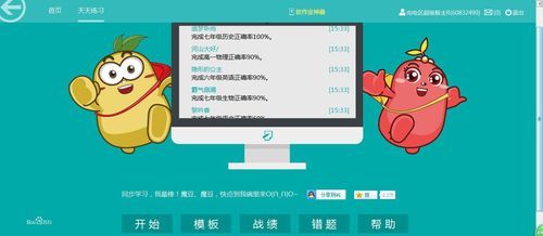 魔方格app为什么不能用？（魔方世界武器自定义bug）