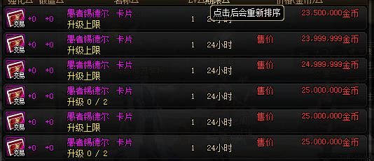 武器附魔15属强卡片有哪些？（武器12属强抱住）