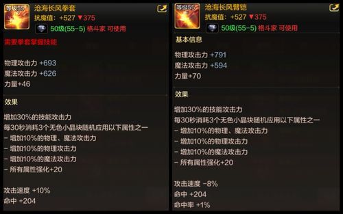 散打用什么武器最好，有什么好处？（散打的毕业武器排行）