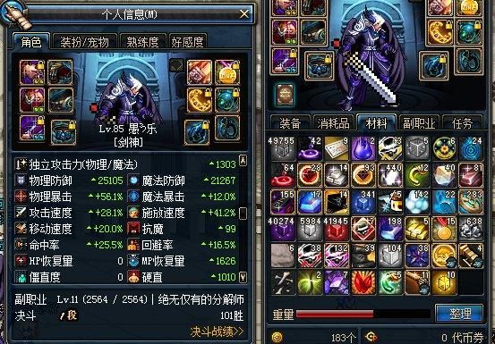 武器附魔属强还用契约晶体吗？（武器属强晶体契约）