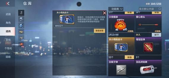 cfm怎么刷枪给队友？（手游cf代刷武器）