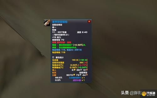 tbc萨尔玛崇拜武器要40法强吗？（萨尔玛崇拜武器名字）