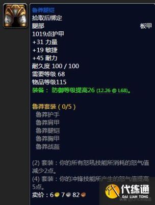 tbc萨尔玛崇拜武器要40法强吗？（萨尔玛崇拜武器名字）