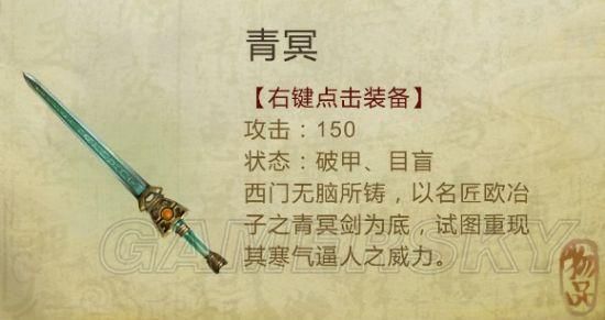侠客风云传掌法用什么武器？（侠客风云手游武器）