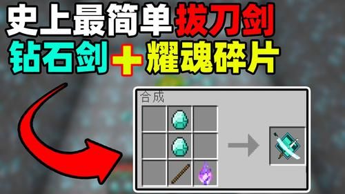 拔刀剑怎么捡起来？（什么可以捡英雄武器）