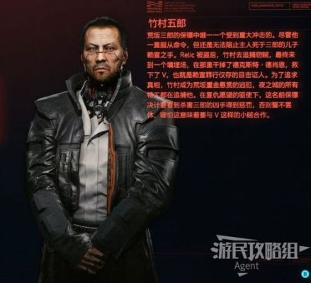 赛博朋克人物介绍？（拾荒者杰克有什么武器）