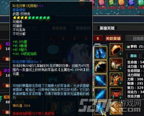 梦三国副本装备？（梦三国英雄武器名称）