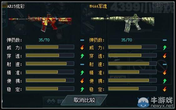 生死狙击英雄武器出的顺序？（生死狙击新手武器视频解说视频大全）