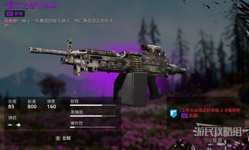 孤岛惊魂新曙光隐藏武器怎么获得？（帕拉丁-曙光用什么武器）