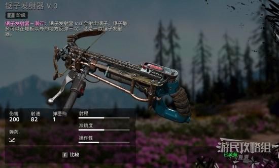 孤岛惊魂新曙光隐藏武器怎么获得？（帕拉丁-曙光用什么武器）