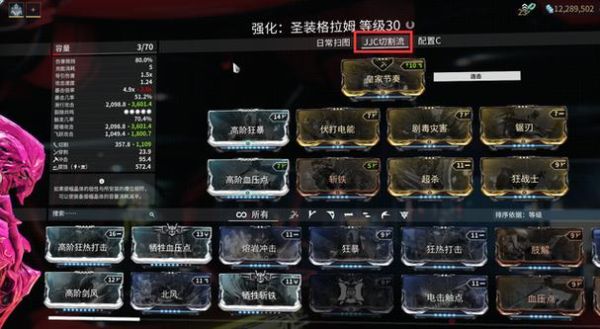 星际战甲主武器排行？（星际战甲主武器配卡）