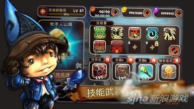 奇幻射击那个人物好？（奇幻射击2 配什么武器）